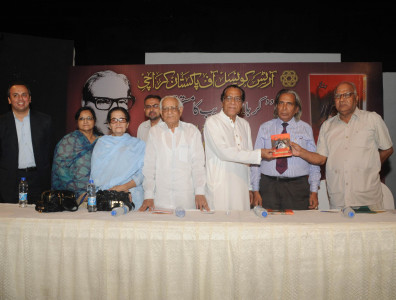 karbala tehzeeb ka mustaqbil syed muhammad taqi s book launched karbala tehzeeb ka mustaqbil syed muhammad taqi s book launched