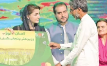 action against kisan card fraud launched