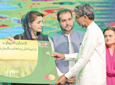 action against kisan card fraud launched action against kisan card fraud launched