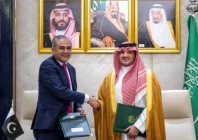pakistan ksa sign security cricket pacts pakistan ksa sign security cricket pacts