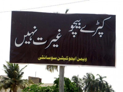 adverts on billboards