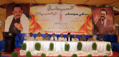 altaf hussain s biography translanted into sindhi altaf hussain s biography translanted into sindhi