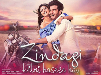 zindagi kitni haseen hai one of the better pakistani movies of 2016