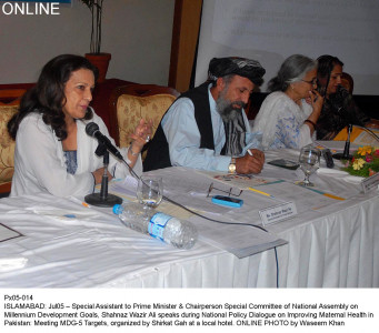 maternal health pakistan cannot achieve mdg 5 by 2015 maternal health pakistan cannot achieve mdg 5 by 2015