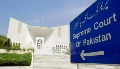 supreme court bars adverse action sans fair hearing