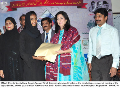 women join waseela e haq programme to help the man of the house women join waseela e haq programme to help the man of the house