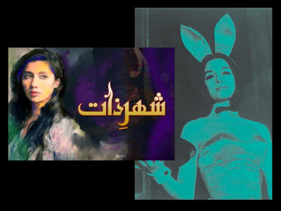 unwind of books drama and load shedding unwind of books drama and load shedding