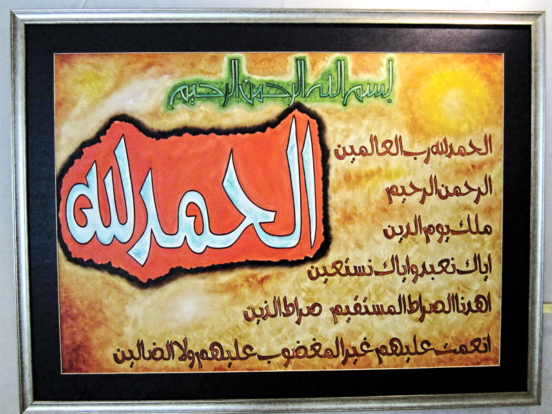 art exhibition simple calligraphy fails to make impression
