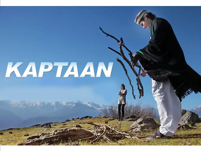 will kaptaan make it will kaptaan make it