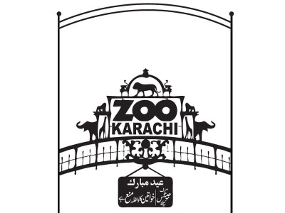 at karachi zoo the sight of a woman is more exotic than the animals at karachi zoo the sight of a woman is more exotic than the animals