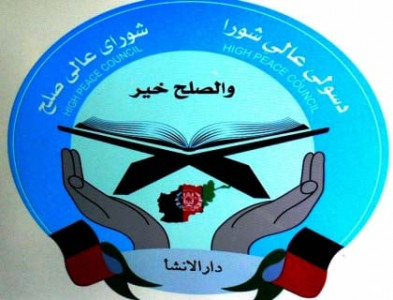 open invitation key afghan officials to visit pakistan open invitation key afghan officials to visit pakistan