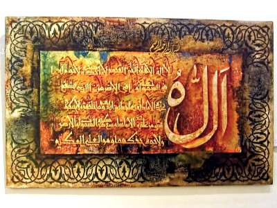 flavour of the month a platform for calligraphers flavour of the month a platform for calligraphers