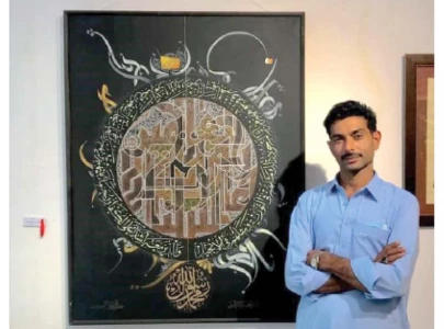 calligrapher from haripur wins us award