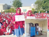 government girls high school no 1 in chakwal welcomes a new water filtration plant photos express