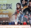 the legend of maula jatt premieres in china