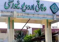 urdu varsity vc leaves campus amid escalating protest