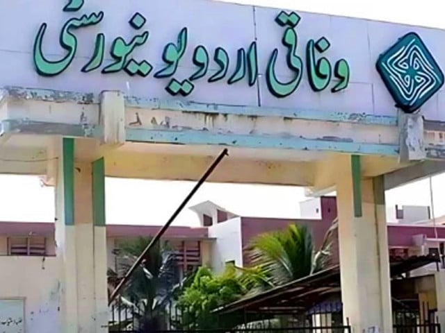 Mounting protests lead to Urdu varsity VC leaving campus