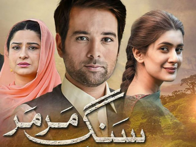 sang e mar mar the sorry tale of honour in pakistan