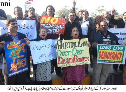 democracy key to survival hrcp