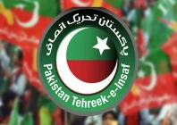 pti considers return to parliamentary committees pti considers return to parliamentary committees