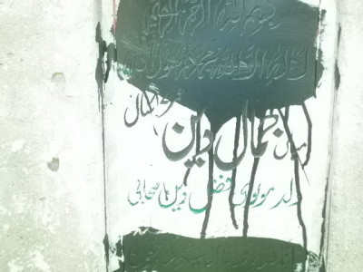 police remove quranic verses from ahmadi graves to avert clashes police remove quranic verses from ahmadi graves to avert clashes