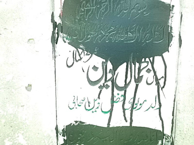 avoiding clash in faisalabad police whitewash quranic verses from ahmadi graves avoiding clash in faisalabad police whitewash quranic verses from ahmadi graves