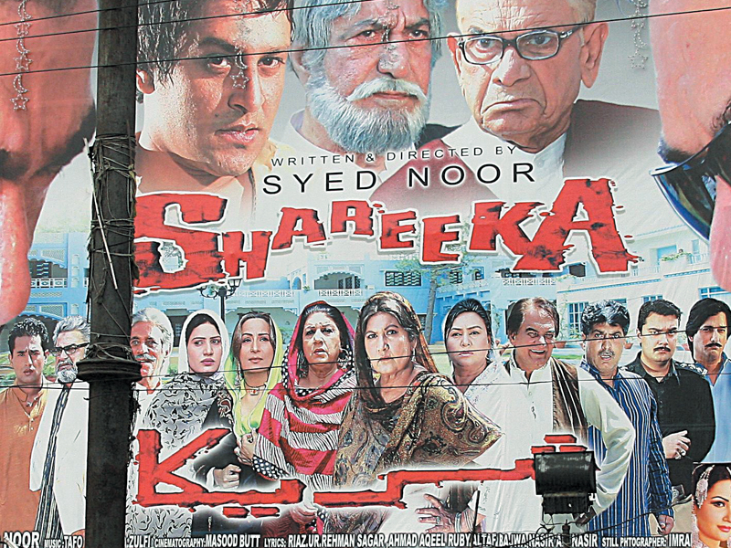 shareeka calls out to punjabi film enthusiasts