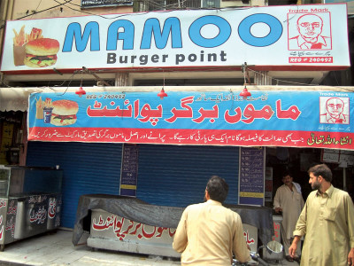 claim to fame will the real mamoo burger please stand up