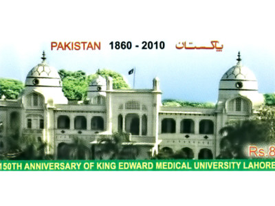 pakistan post kemu commemorative stamp issued