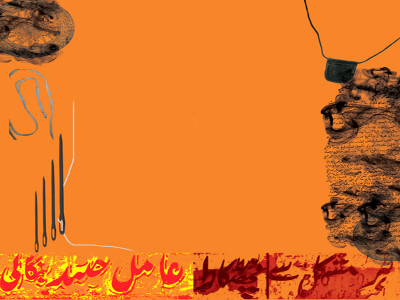 magic con artists prey upon punjab s simple folks