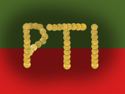 pti launches ward level reorganisation pti launches ward level reorganisation