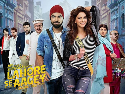 lahore se aagey don t miss this roller coaster ride lahore se aagey don t miss this roller coaster ride