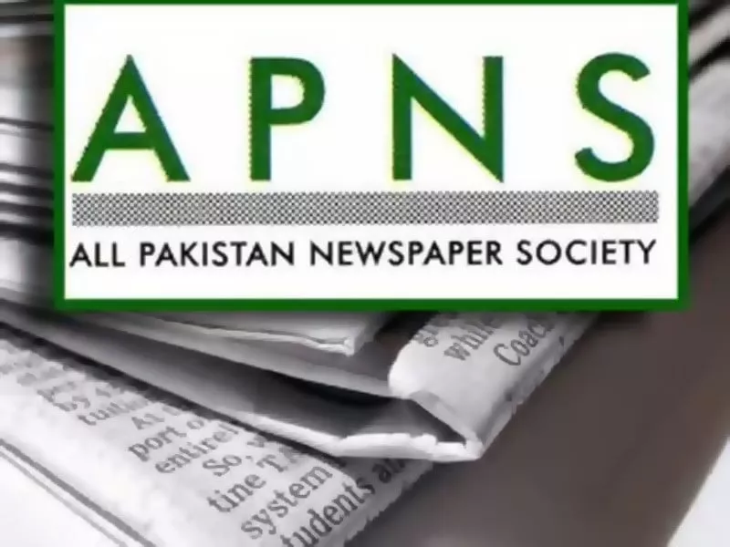 apns criticises stoppage of tender ads apns criticises stoppage of tender ads