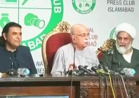 opposition alliance announces apc opposition alliance announces apc