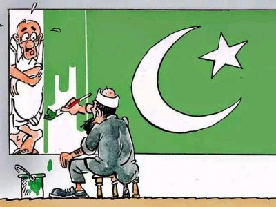 if you think trump is racist come to pakistan