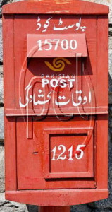 pakistan post starts electronic money order service pakistan post starts electronic money order service