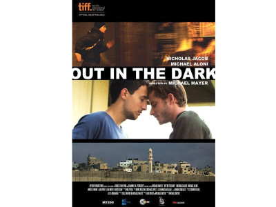 middle east crisis in spotlight at toronto film festival