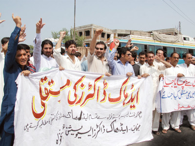 requesting surety provincial adhoc doctors demand regularisation