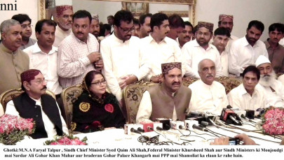 ppp asks mahars of ghotki to woo more voters in upper sindh ppp asks mahars of ghotki to woo more voters in upper sindh
