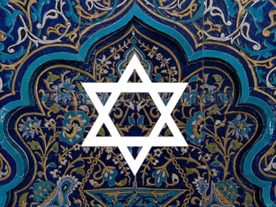 jewish muslim hate a manufactured enterprise of illegitimate rulers jewish muslim hate a manufactured enterprise of illegitimate rulers