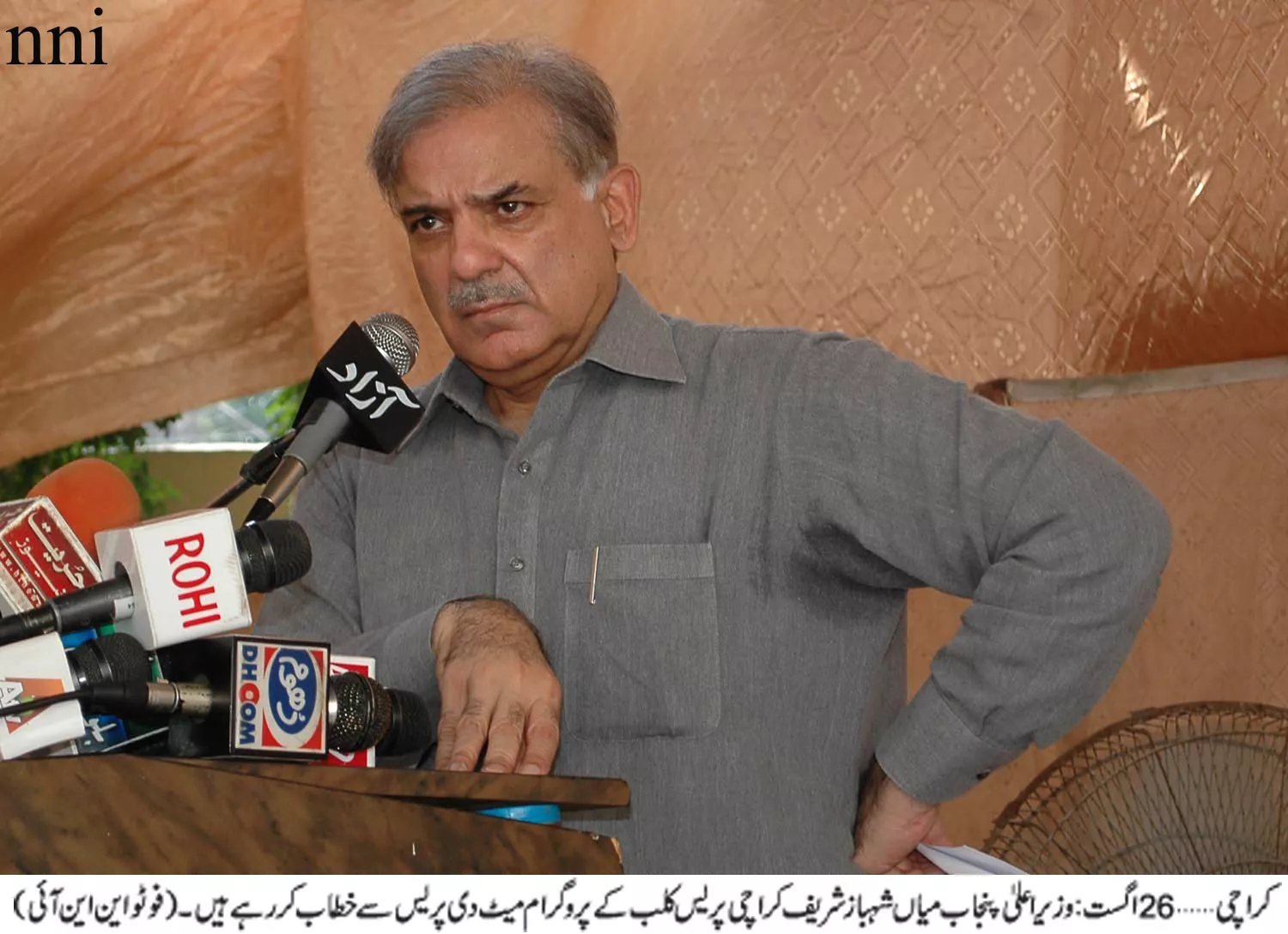 shahbaz sharif visits flood hit dg khan shahbaz sharif visits flood hit dg khan