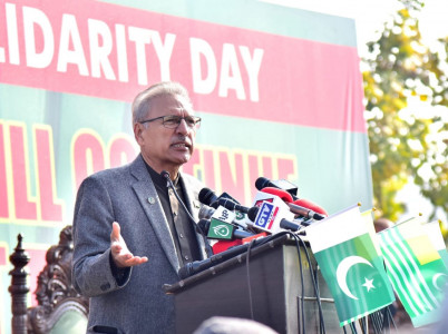 kashmir solidarity day observed with zest