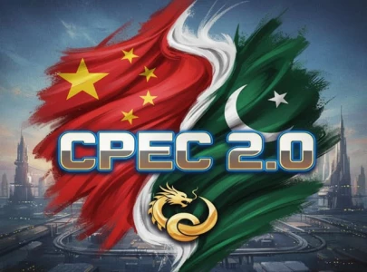 cpec 2 0 1b ai fund to prop up digital economy