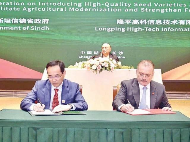 Memon: China MoUs significant milestone