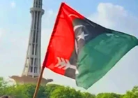 ppp to hold rally at minar e pakistan on july 25