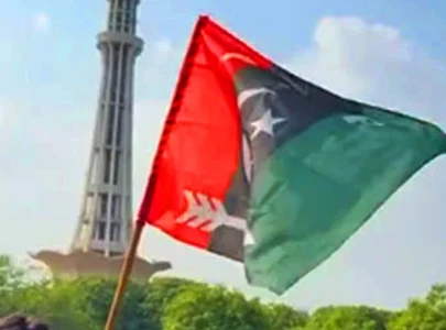 ppp to hold rally at minar e pakistan on july 25