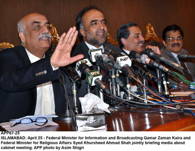 hajj quota khursheed shah summoned