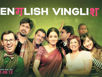 english vinglish the return of the graceful sridevi english vinglish the return of the graceful sridevi