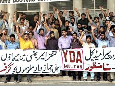 strike called off nishtar hospital doctors return to work strike called off nishtar hospital doctors return to work