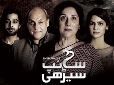 why was saanp seerhi so derogatory towards lums why was saanp seerhi so derogatory towards lums